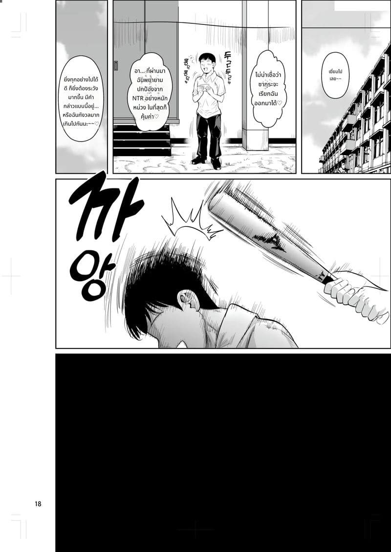 เย็ดคาชุด